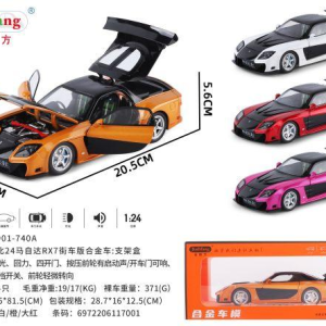 （正版授权） 1901-740A - 图片 1