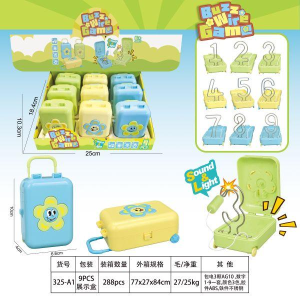 手拉箱数字迷宫9PCS - 图片 1