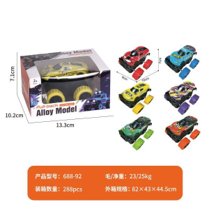 越野四驱回力铁皮车 - 图片 1