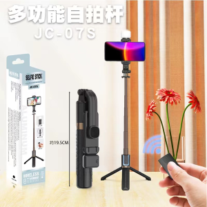 JC-07S Bluetooth tripod grid selfie stick with light - 图片 1