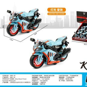 （海湾蓝）合金音乐回力川崎摩托车 640-1A - 图片 1