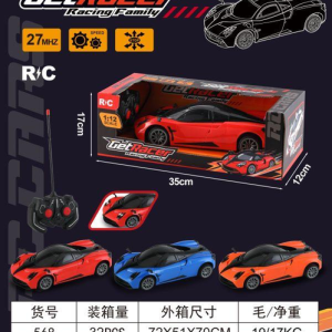 帕加尼遥控仿真车（包电） 568 - 图片 1