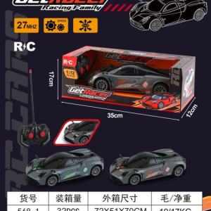 帕加尼遥控赛车（包电） 568-1 - 图片 1