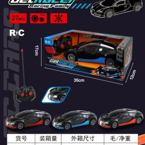 布加迪遥控仿真车（包电） 568-11 - 图片 1