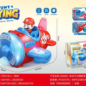 电动万向灯光音乐卡通飞机（玛丽款） - 图片 1