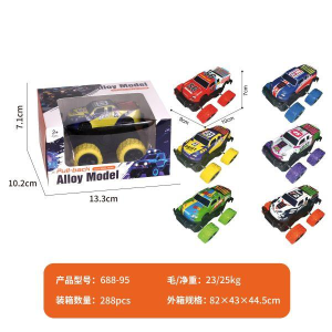 越野四驱回力铁皮车 - 图片 1