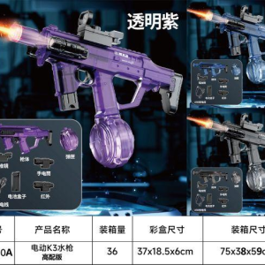 电动K3水枪（加手电筒红外线) - 图片 1