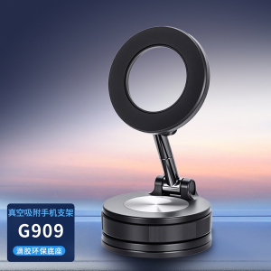 车载手机支架 G909 - 图片 1