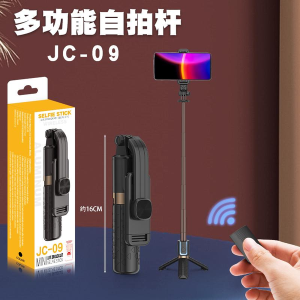 JC-09 Three-legged Mini Mesh Bluetooth Selfie Stick - 图片 1