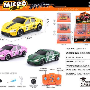 1:64小米2.4G四驱漂移遥控车 12只/展示盒+亚克力盒 L88K64Y-D - 图片 1