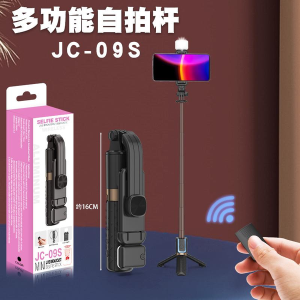 JC-09S Bluetooth Tripod Mini Mesh Selfie Stick with Light - 图片 1