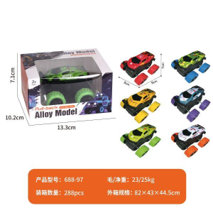 越野四驱回力铁皮车 - 图片 1