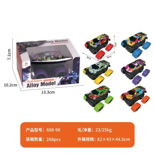 越野四驱回力铁皮车 - 图片 1