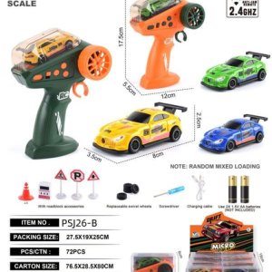 1:64奔驰2.4G四驱漂移遥控车 6只/展示盒 PSJ26-B - 图片 1