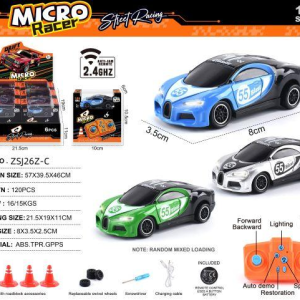 1:64布加迪2.4G四驱漂移遥控车 6只/展示盒 ZSJ26Z-C - 图片 1
