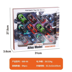 7.5GTR超跑回 力铁皮车 - 图片 1