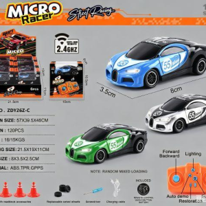 1:64布加迪2.4G四驱漂移遥控车 6只/展示盒 ZDY26Z-C - 图片 1