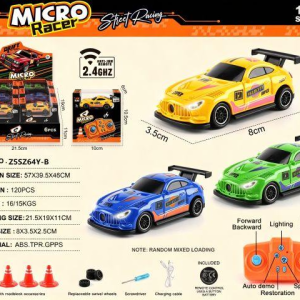 1:64奔驰2.4G四驱漂移遥控车 6只/展示盒 Z5SZ64Y-B - 图片 1