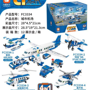 城市机场积木936PCS（4PCS） - 图片 1