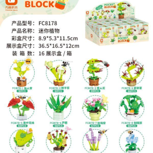 TINY迷你植物积木727PCS（12PCS）(12只/盒） - 图片 1
