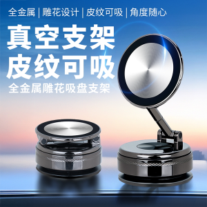 车载手机支架 G701 - 图片 1