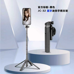 JC31 Bluetooth Magnetic Clip Anti - shake Handle Holder - 图片 1