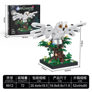 猫头鹰-798PCS微颗粒益智玩具早教积木 - 图片 1