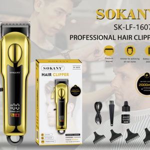 个人护理 SK-LF-16070 NEW - 图片 1