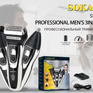 个人护理 SK-392 - 图片 1