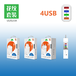 花纹4USB套装 - 图片 2