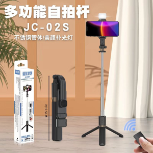 JC-02S Bluetooth tripod straight-grained selfie stick with light - 图片 1