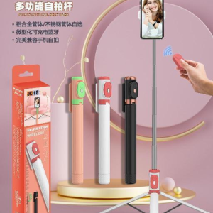 JC - 18 Three - leg Bluetooth selfie stick - 图片 1