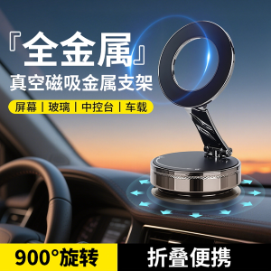 车载手机支架 G703 - 图片 1