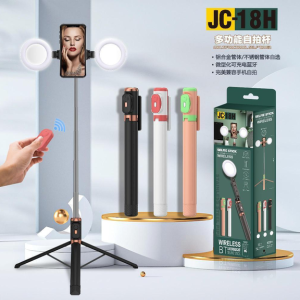 JC - 18H Bluetooth tripod selfie stick with a single light - 图片 1