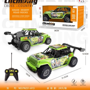 四通遥控赛车（UV打印）包电 FN251-A13 - 图片 1