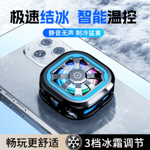 DY31半导体散热器 DY31 - 图片 1