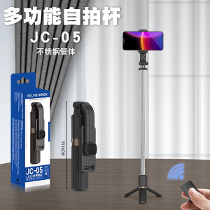 JC-05 three-legged mini straight-grained Bluetooth selfie stick - 图片 1