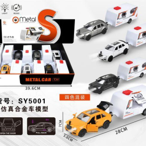 合金回力车 库里南拖房车 3开门（6PCS） - 图片 1