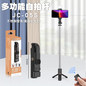 JC-05S Bluetooth tripod mini straight-grained selfie stick with light - 图片 1