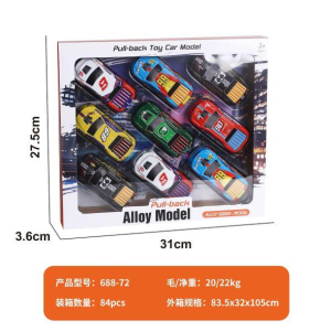 10.2皮卡鬼火回 力铁皮车 - 图片 1