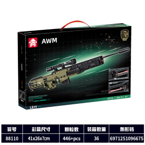 武器系列积木-AWM 88110 - 图片 1