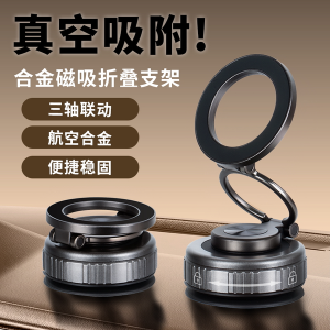 车载手机支架 G511 - 图片 1