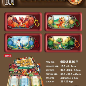 恐龙游戏水机 650U-B36-Y - 图片 1